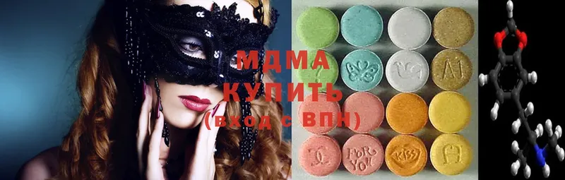 mega зеркало  Вилючинск  MDMA кристаллы  купить  сайты 